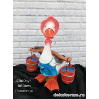 Гусыня